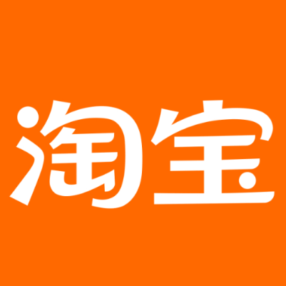 游仙淘宝云仓一件代发，淘宝菜鸟电子面单快递仓储代发